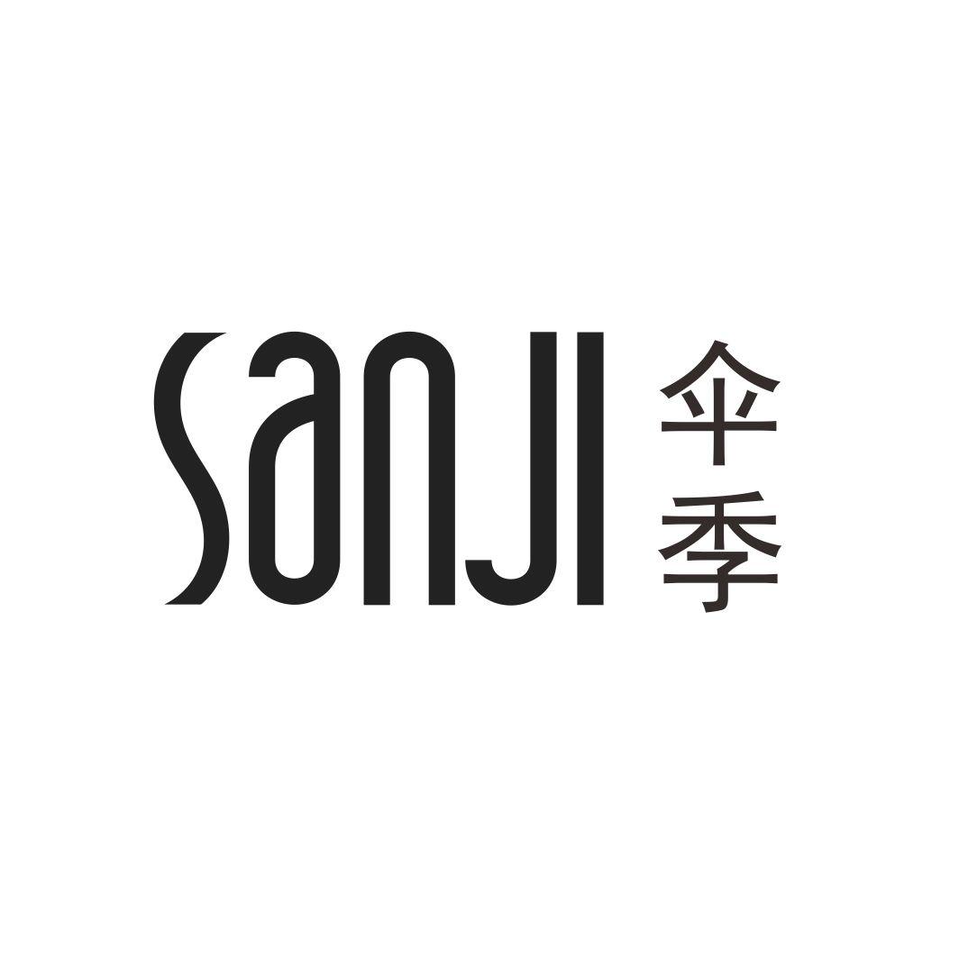 伞季SANJI