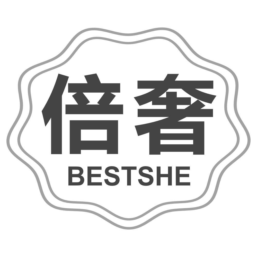 倍奢BESTSHE