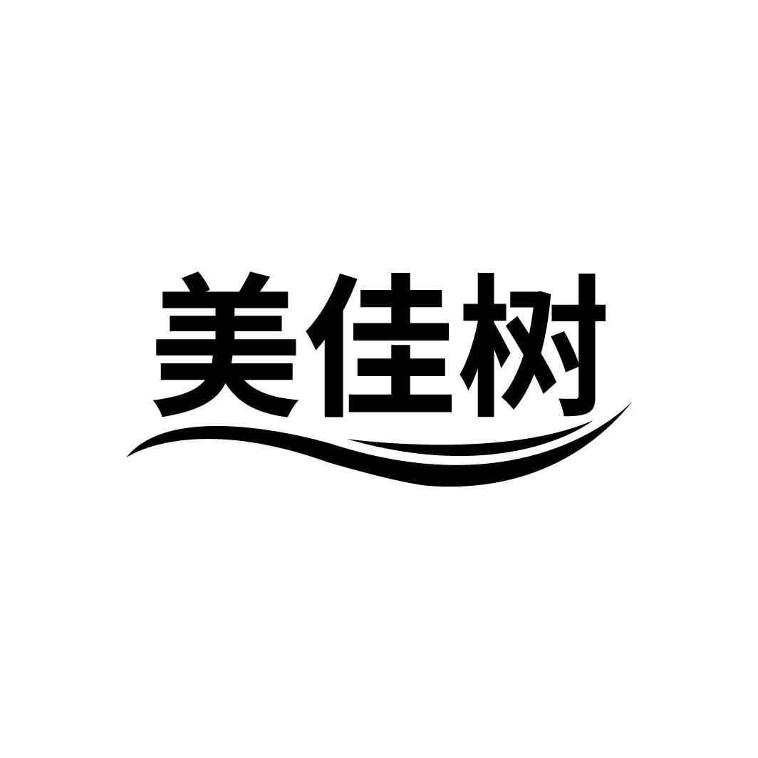 美佳树
