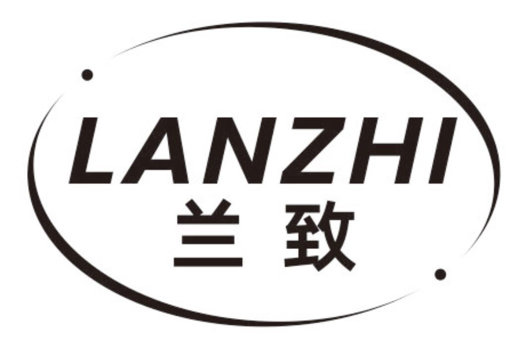 兰致