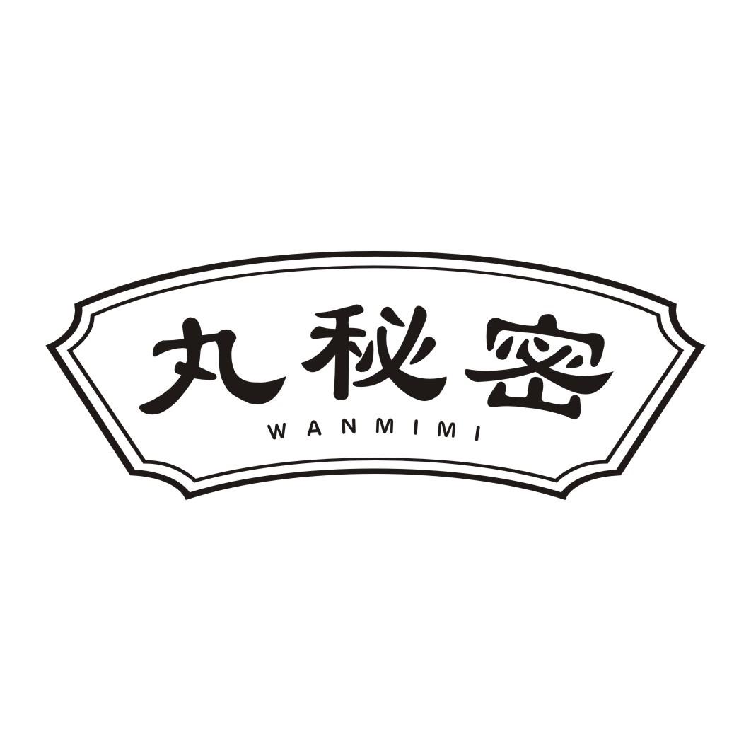 丸秘密WANMIMI