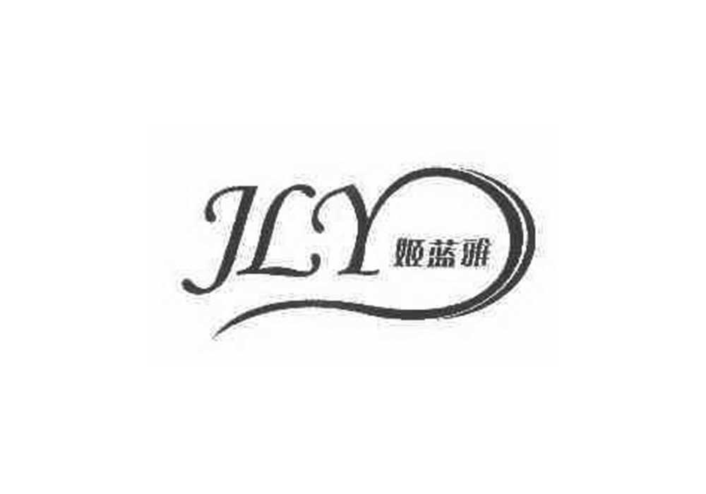 姬蓝雅