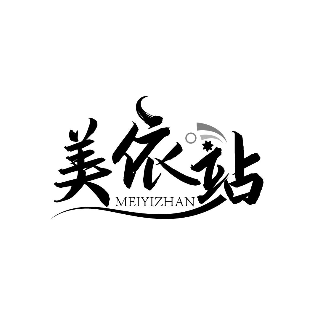 美依站
MEIYIZHUAN