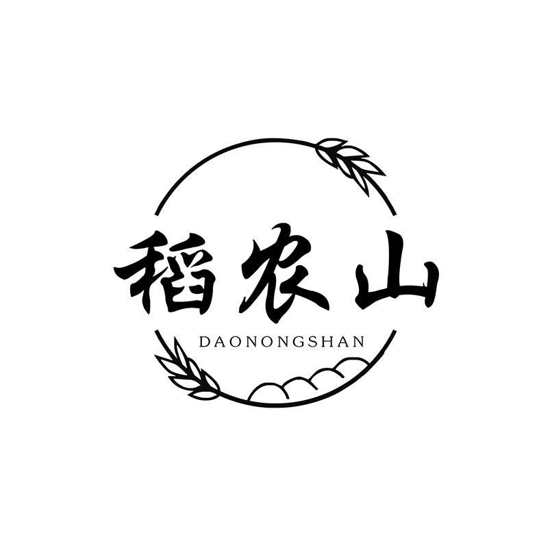 稻农山