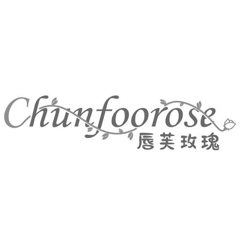 Chunfoorose唇芙玫瑰