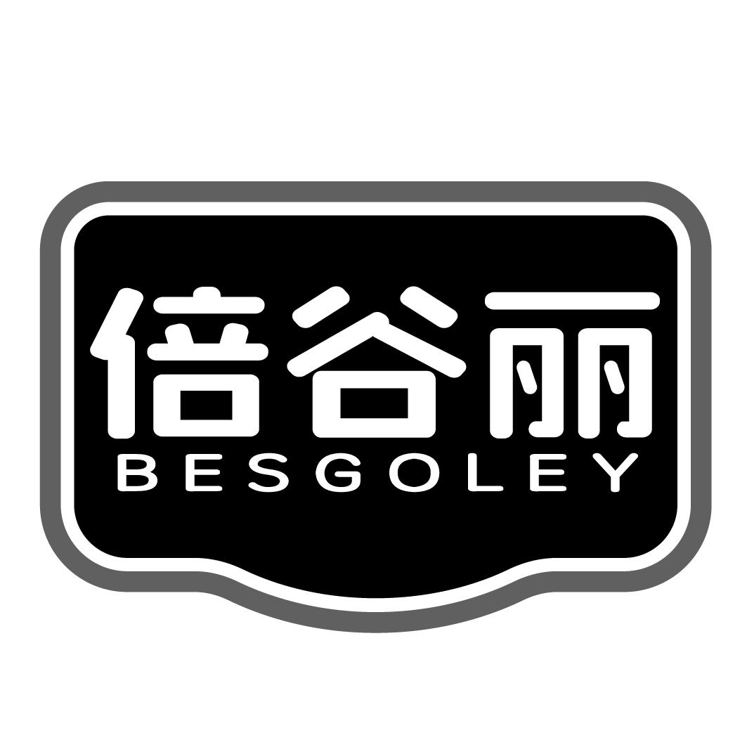 倍谷丽BESGOLEY