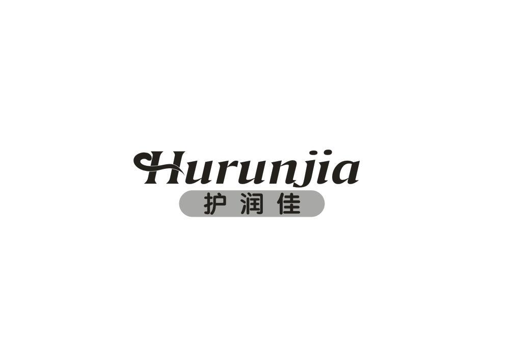 护润佳