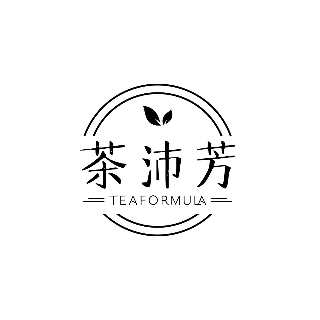 茶沛芳 TEAFORMULA