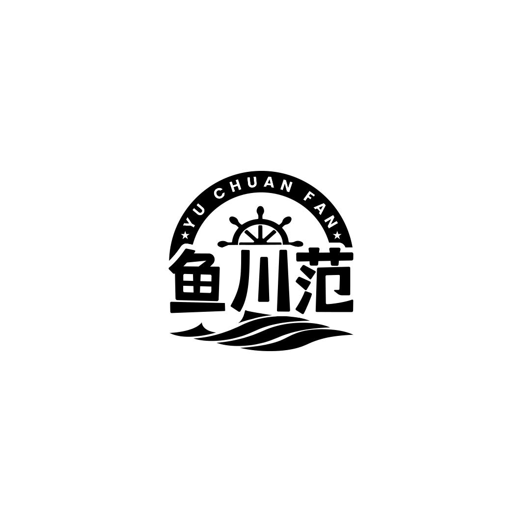 鱼川范     YU CHUAN FAN