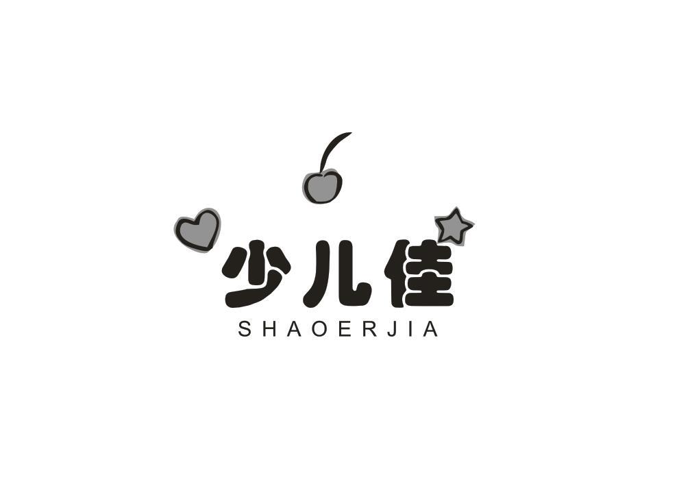 少儿佳