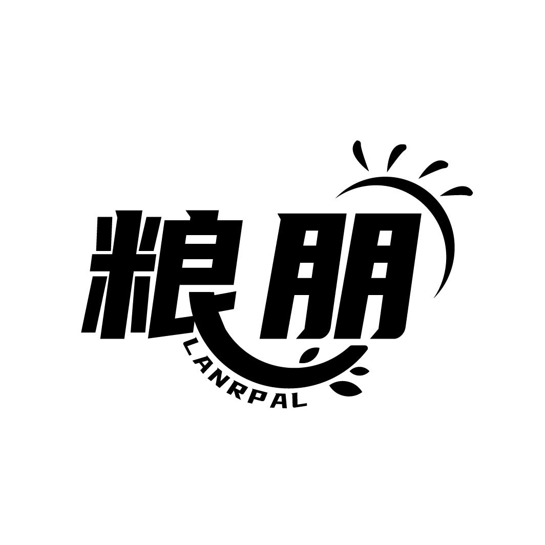 粮朋
LANRPAL