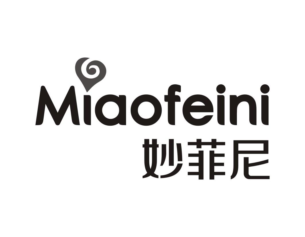 妙菲尼