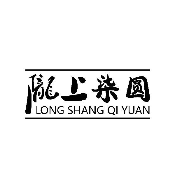 陇上柒圆