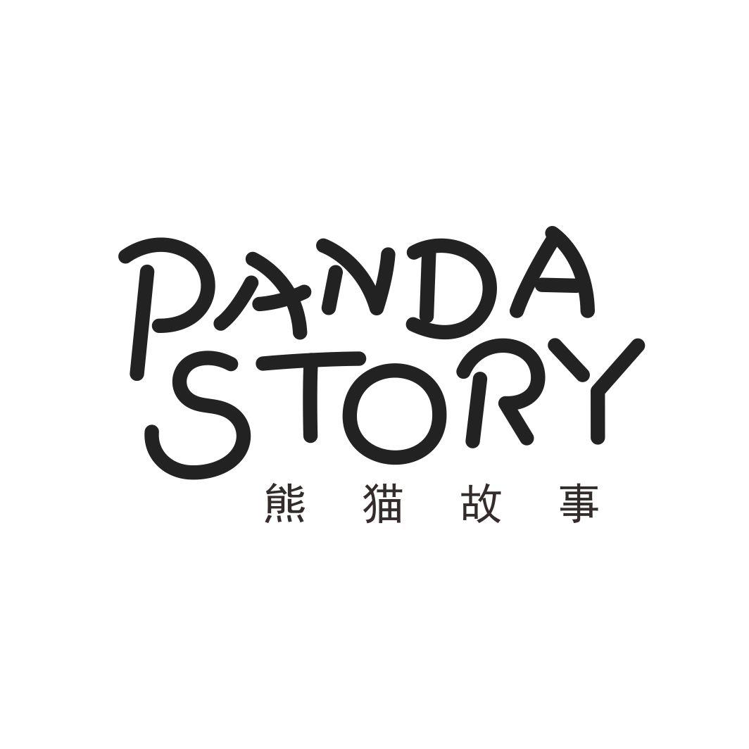 熊猫故事PANDA STORY