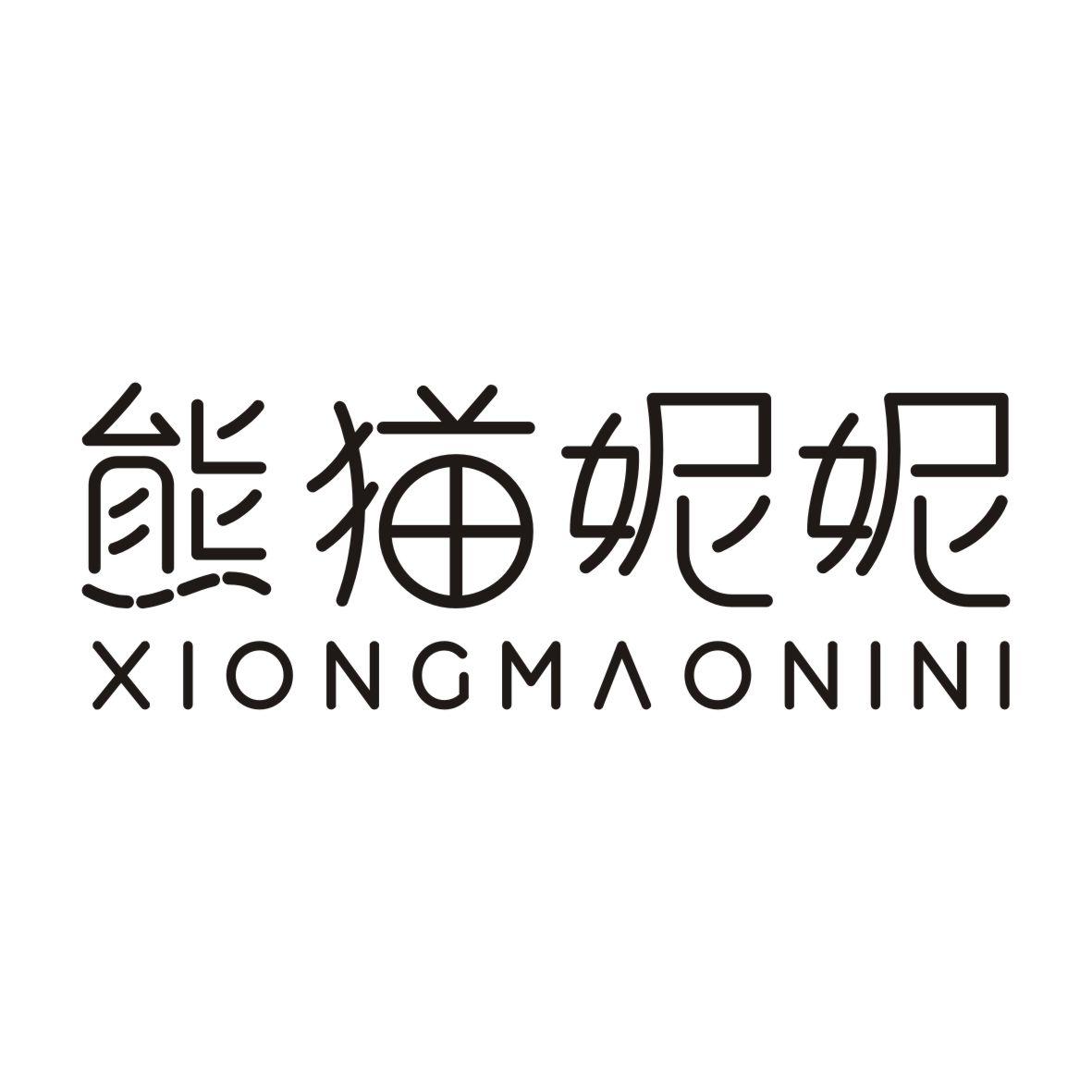 熊猫妮妮XIONGMAONINI