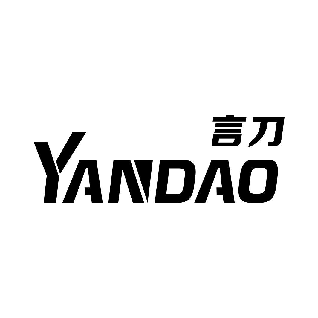 言刀YANDAO