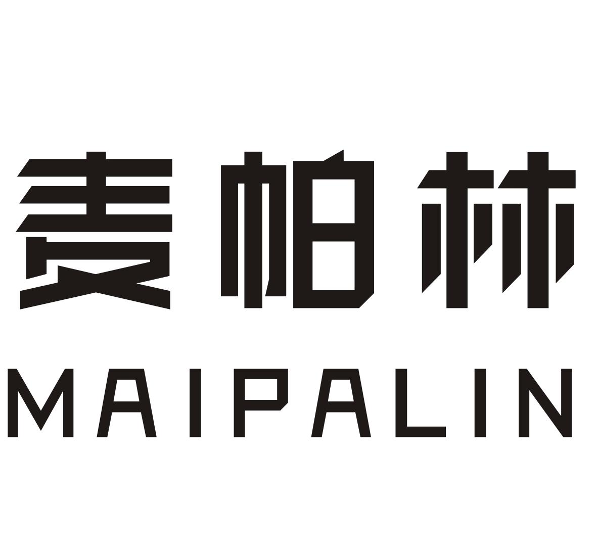 麦帕林   MAIPALIN