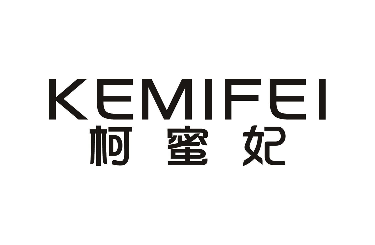 柯蜜妃