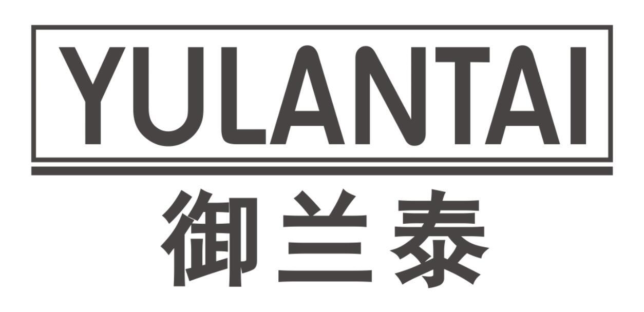 御兰泰 YULANTAI