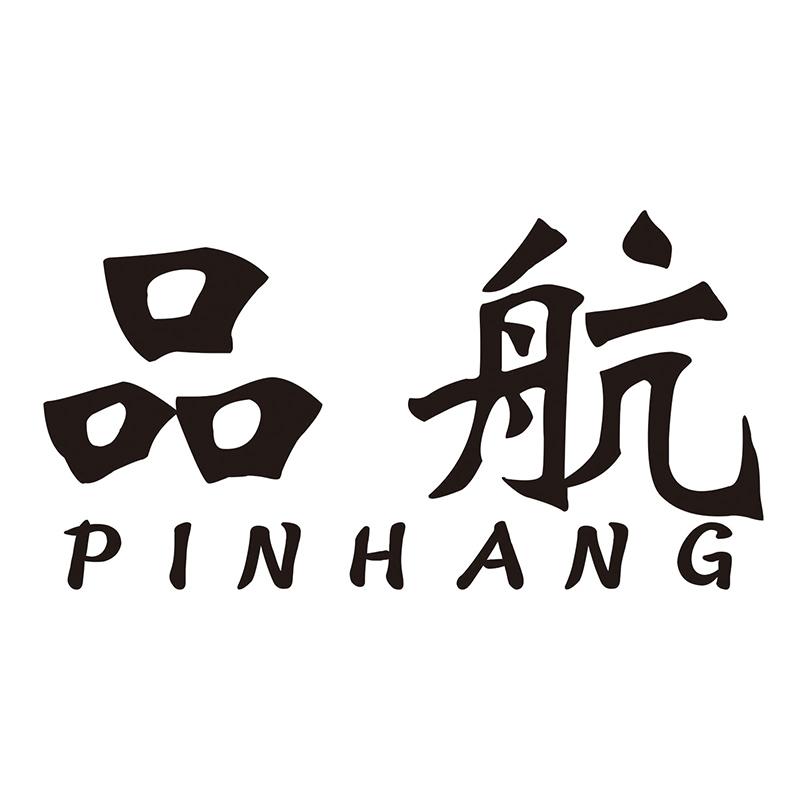 品航