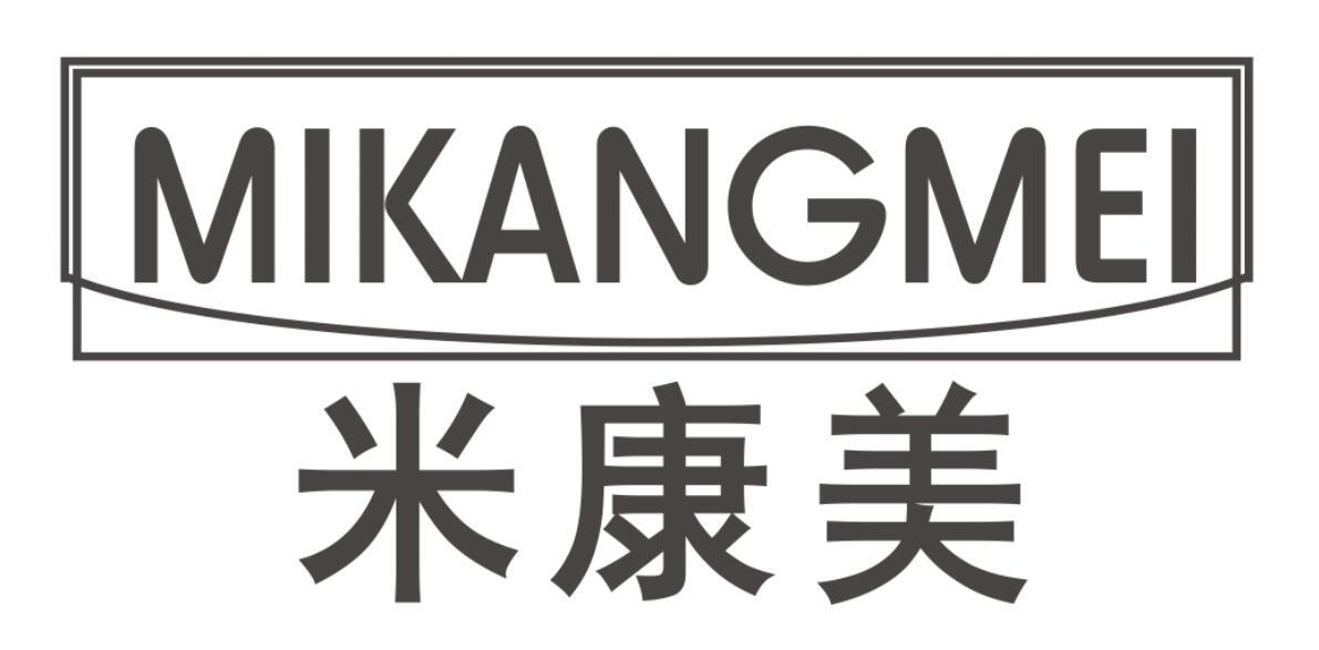 米康美 MIKANGMEI
