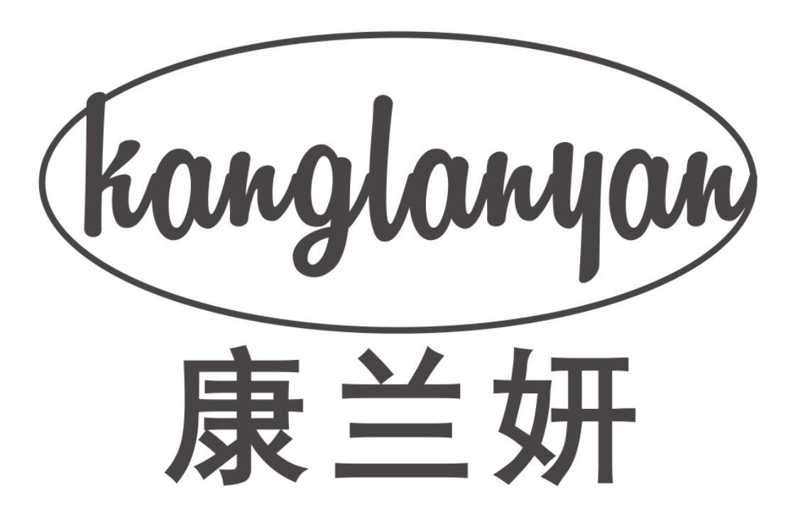 康兰妍 KANGLANYAN