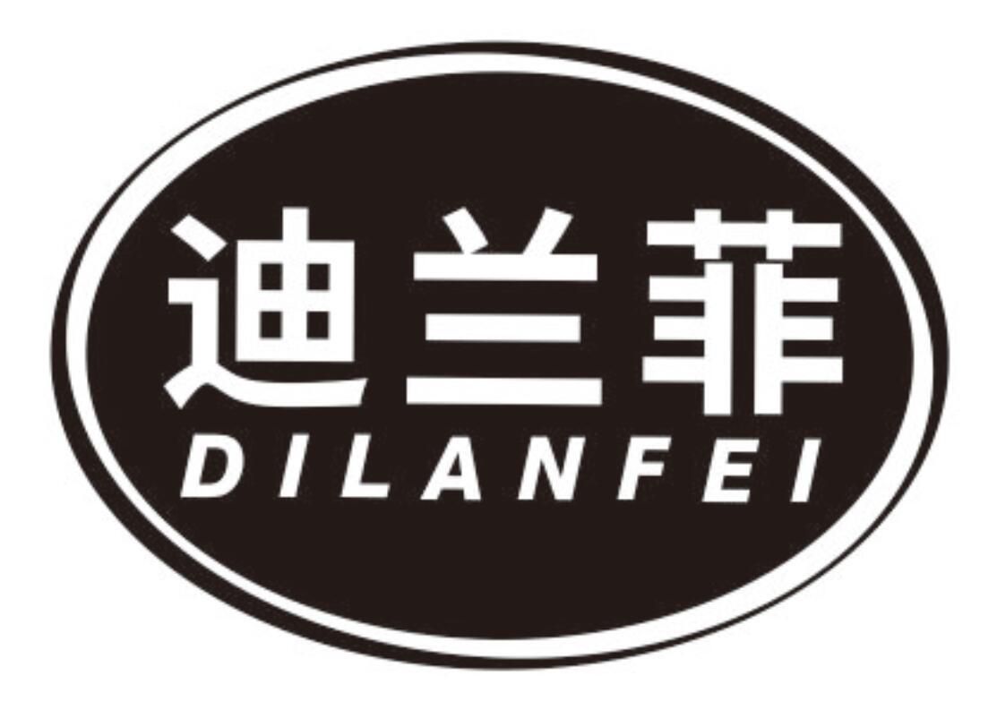 迪兰菲 DILANFEI