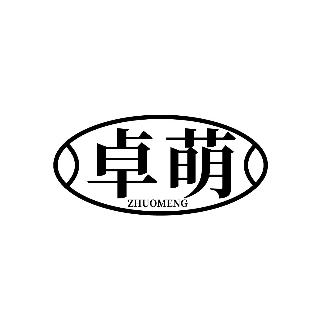 卓萌
ZHUOMENG