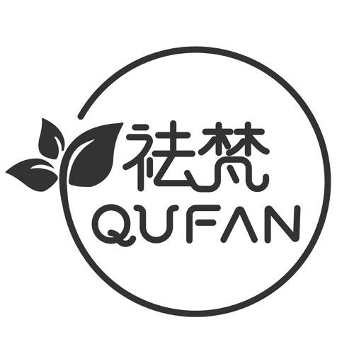 祛梵