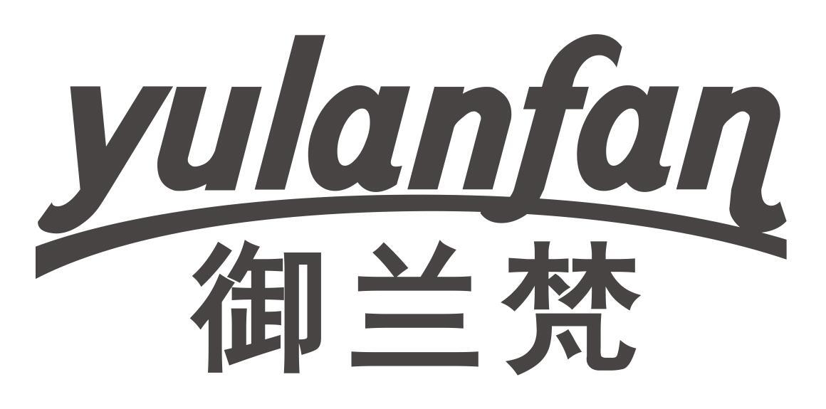 御兰梵 YULANFAN