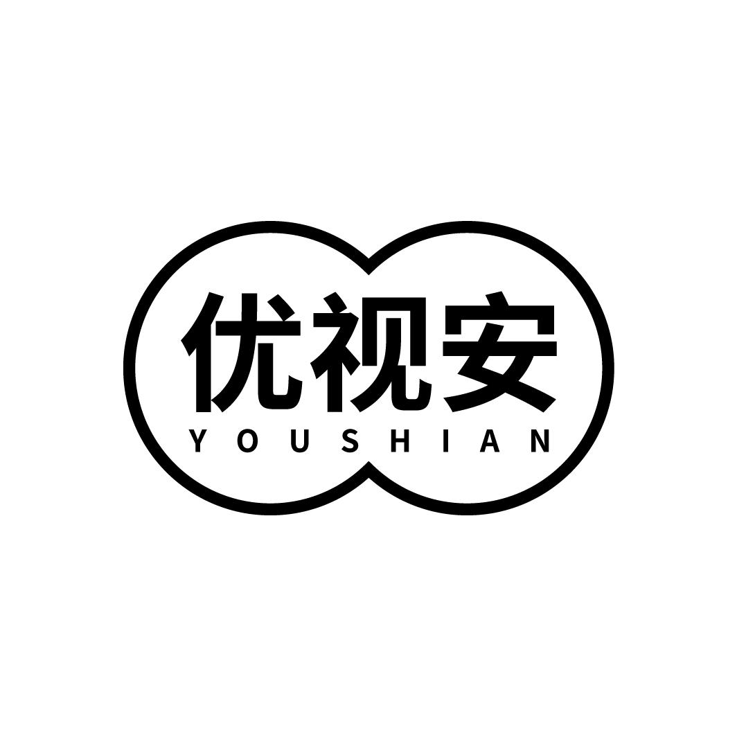 优视安
YOUSHIAN