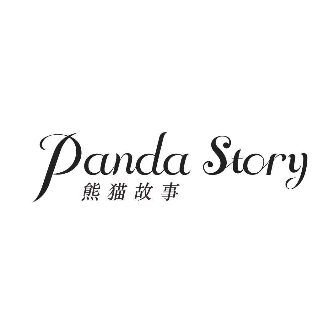 熊猫故事PANDA STORY