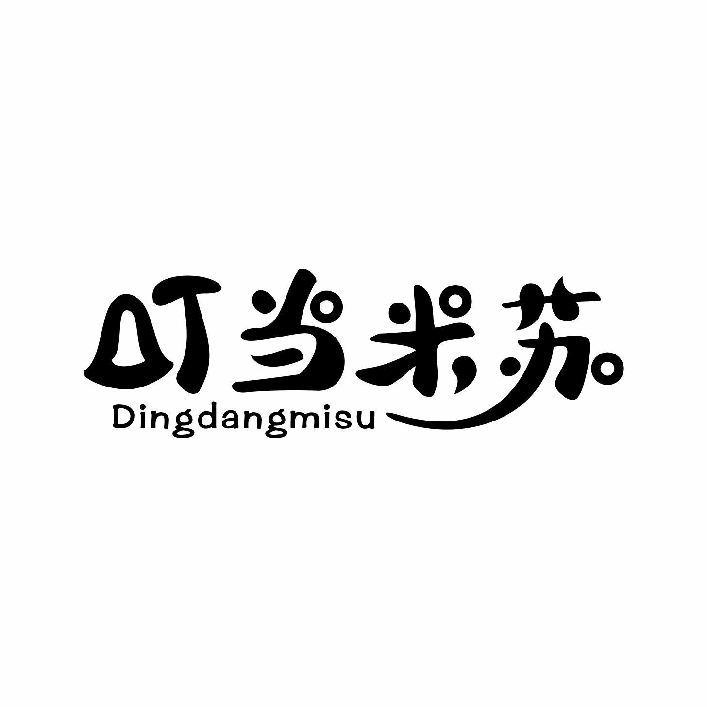 叮当米苏