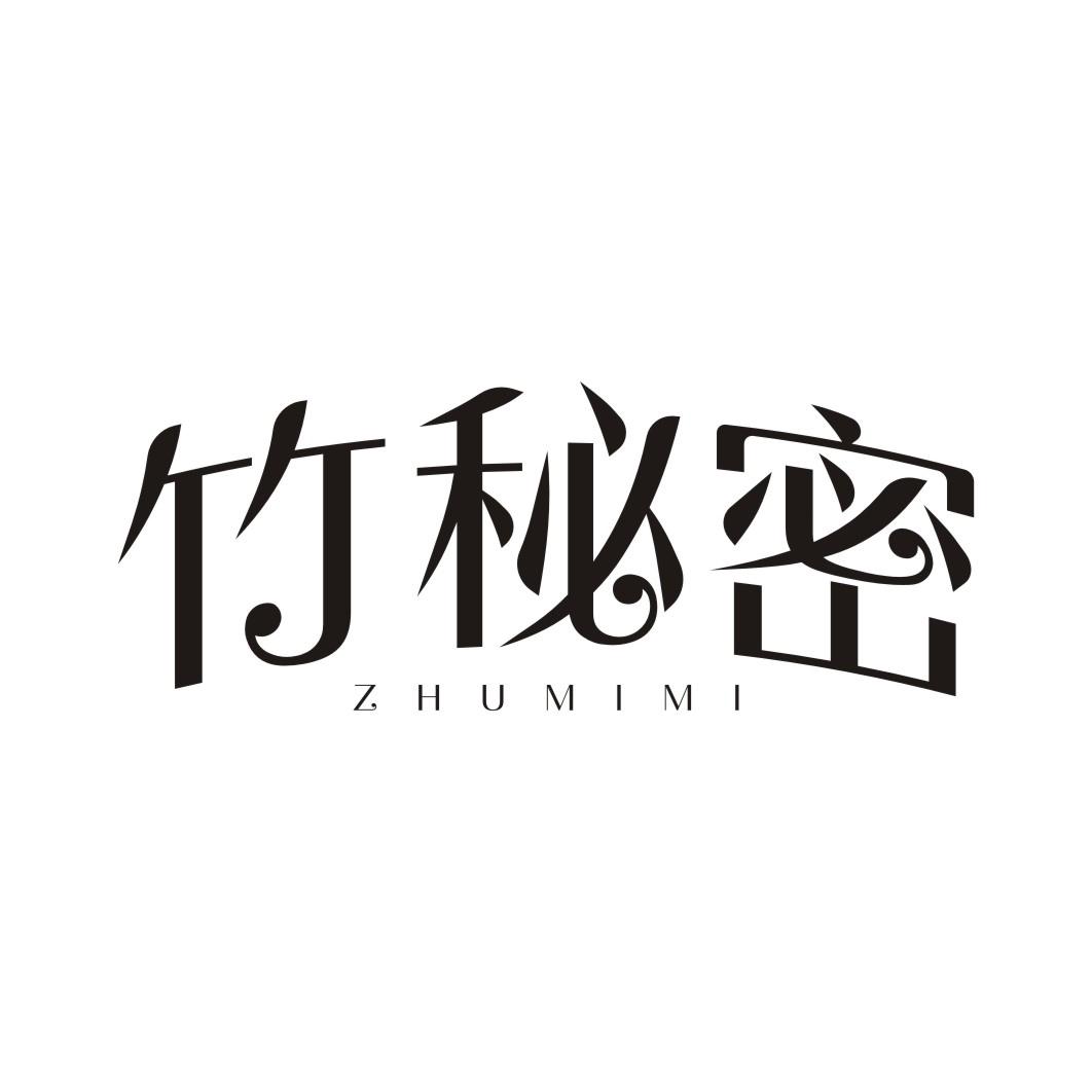 竹秘密ZHUMIMI