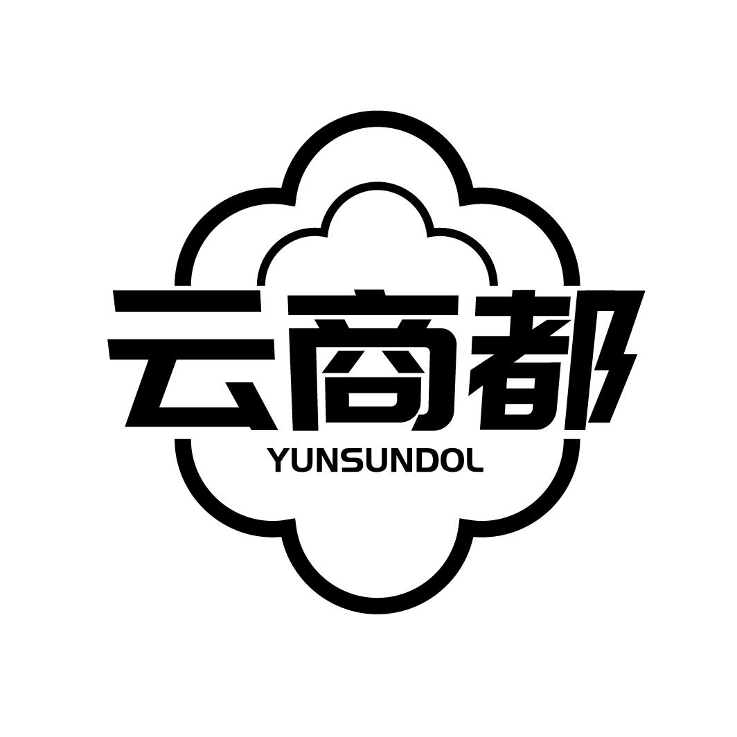 云商都
YUNSUNDOL