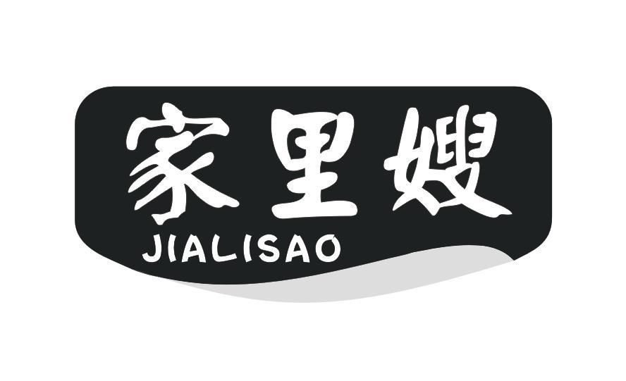 家里嫂