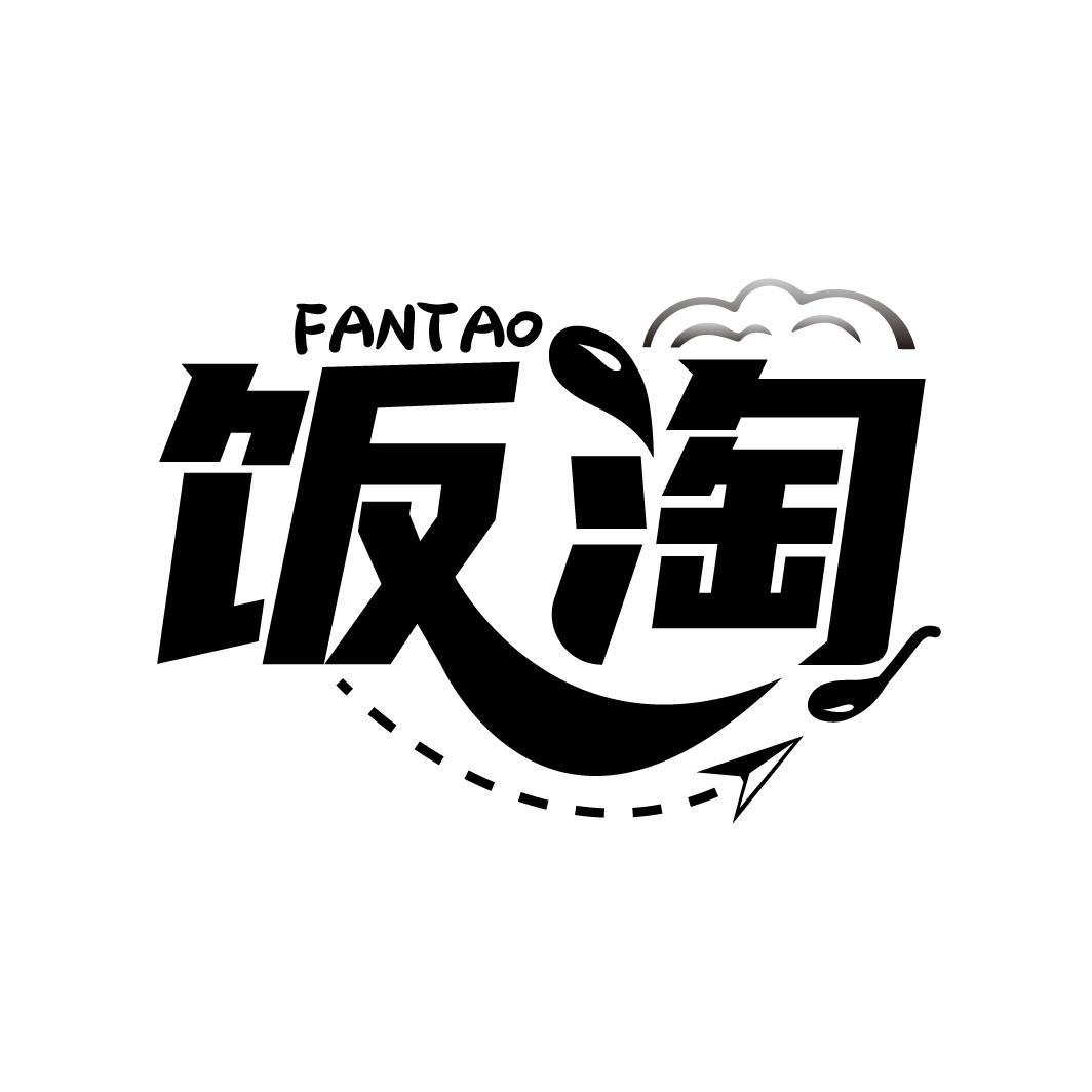 饭淘
FANTAO