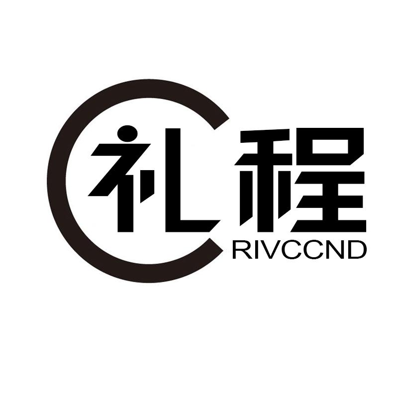 礼程 RIVCCND