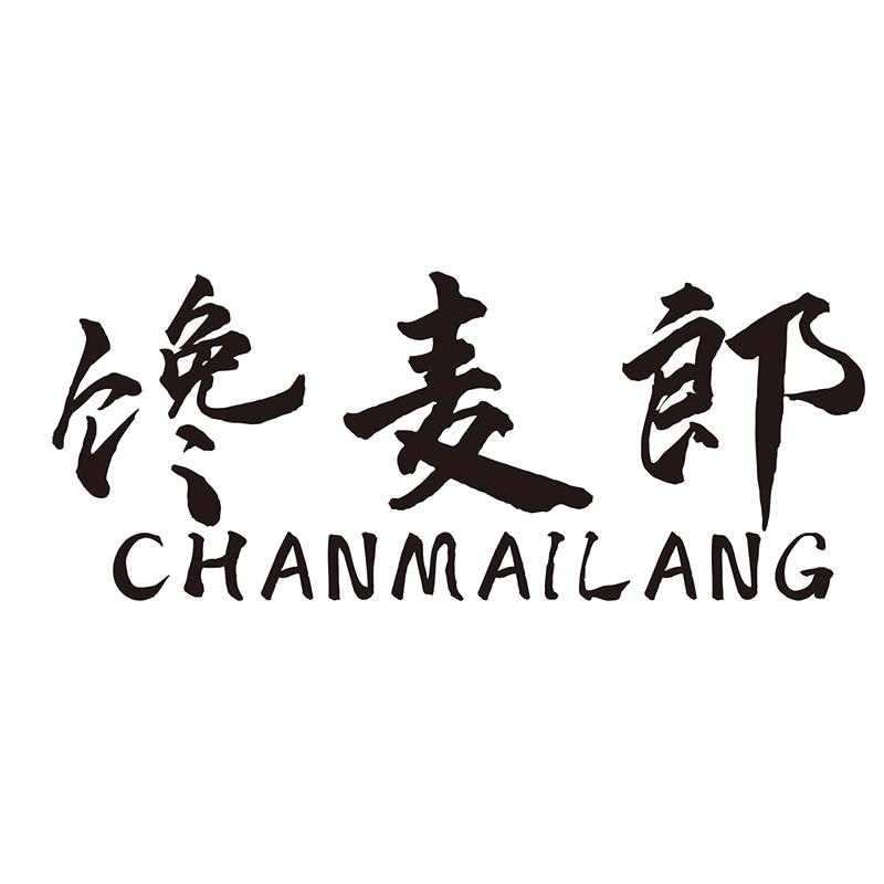 馋麦郎