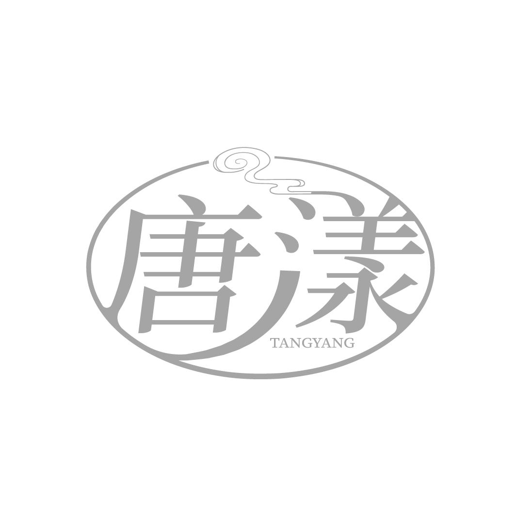唐漾
TANGYANG