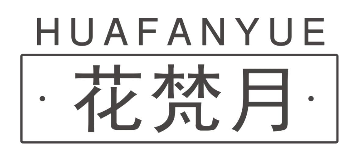 花梵月
