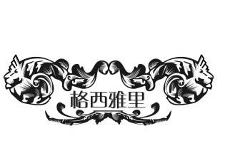 格西雅里