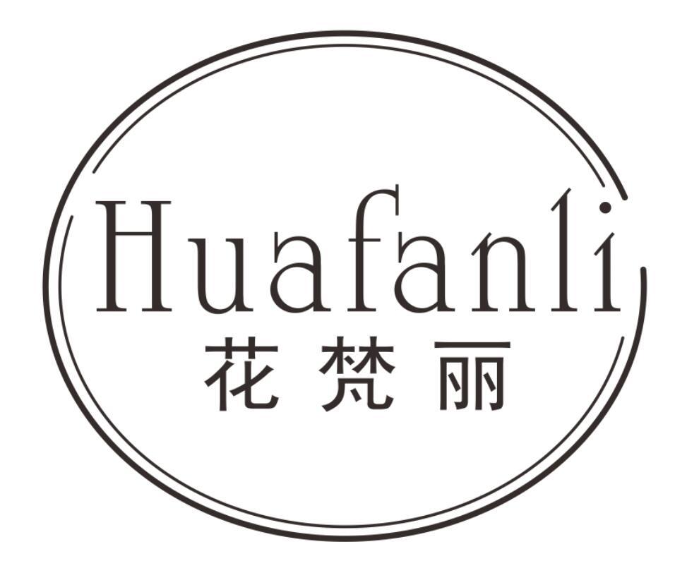 花梵丽HUAFANLI