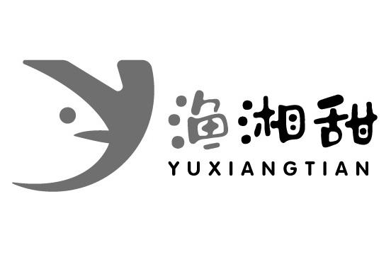 渔湘甜