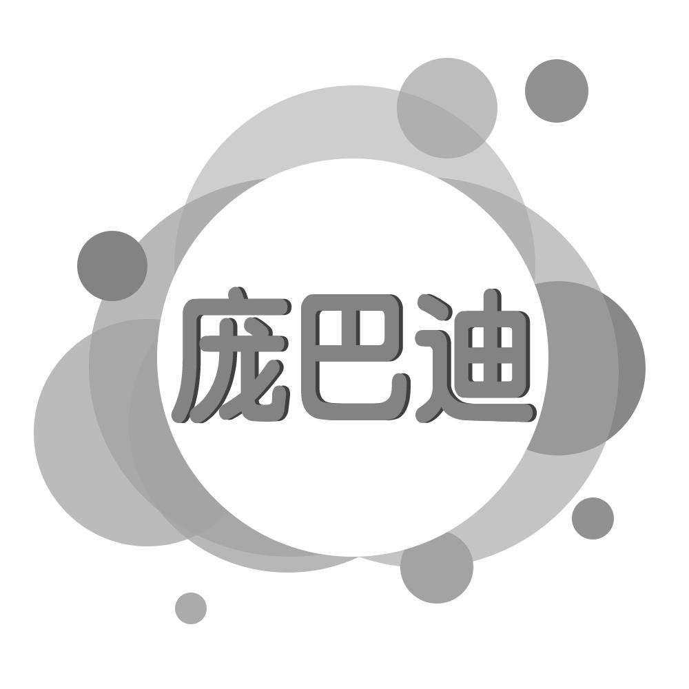 庞巴迪