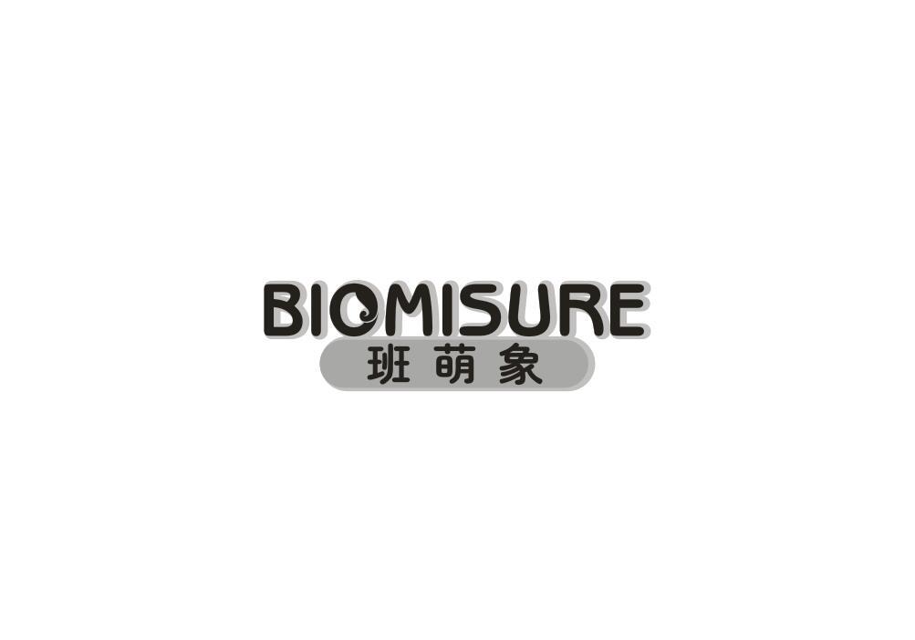 班萌象