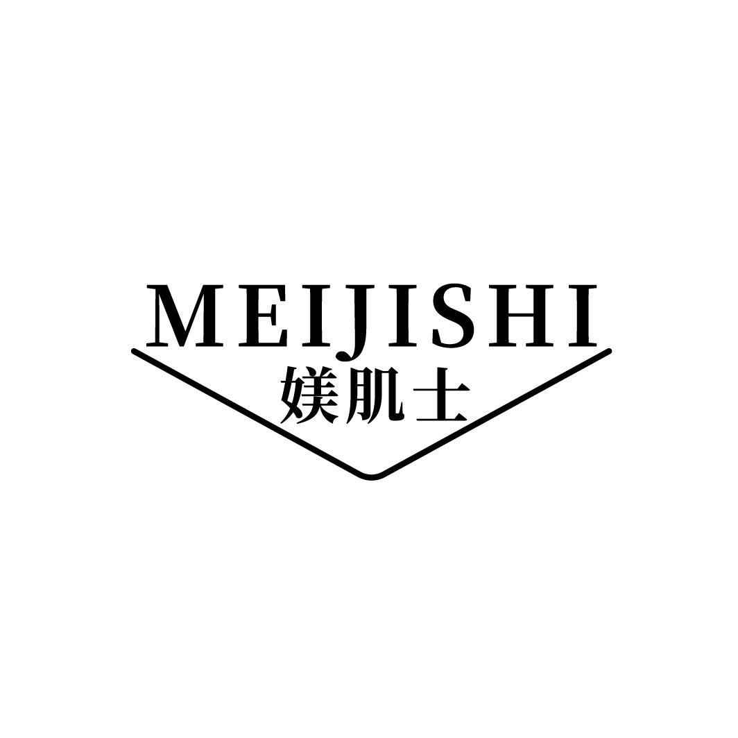 媄肌士
MEIJISHI