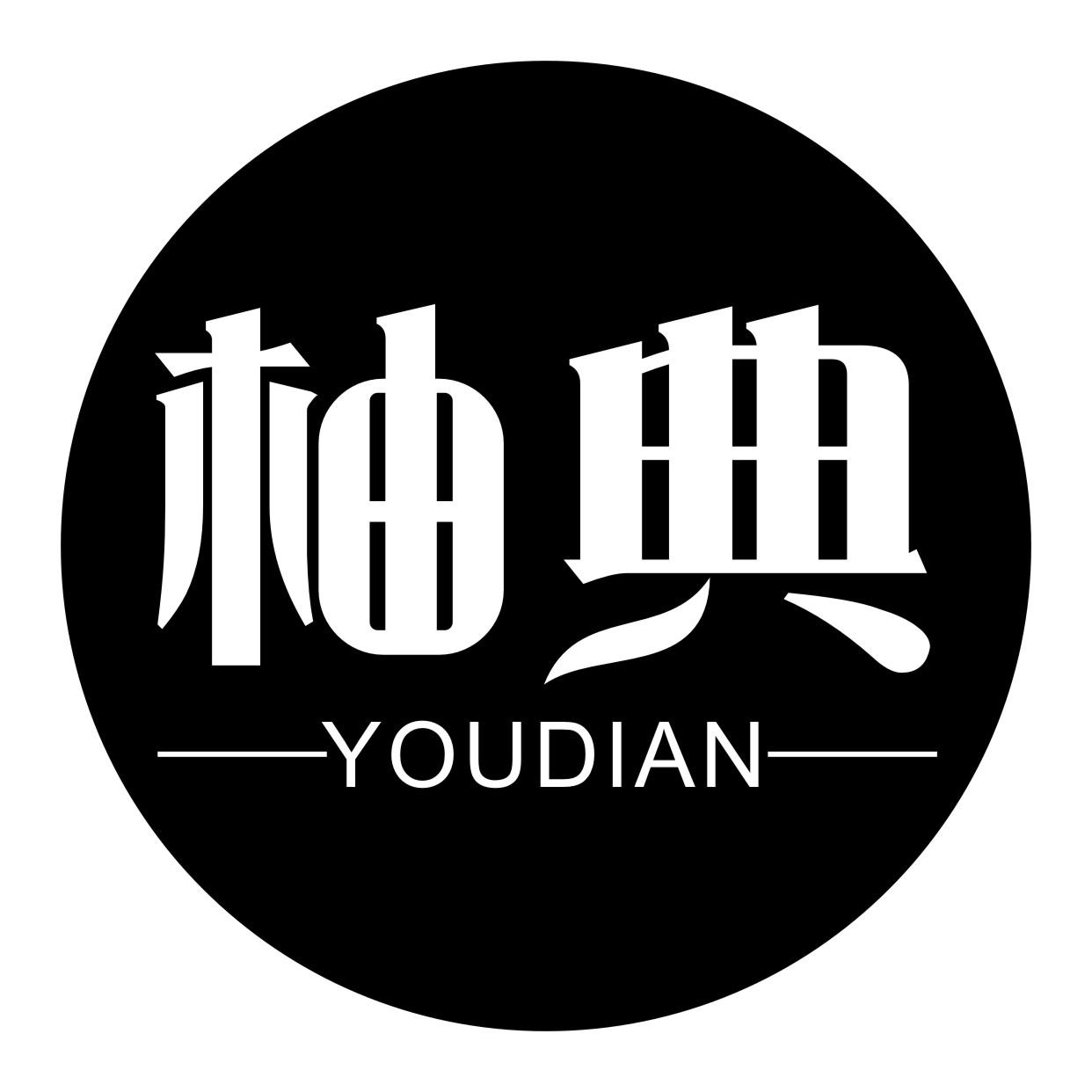 柚典