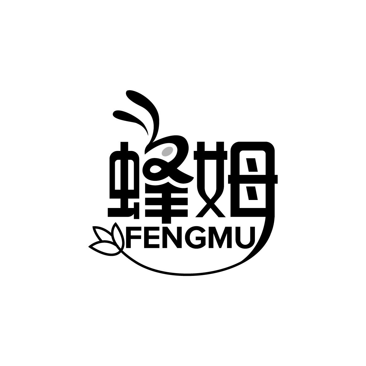 蜂姆FENGMU