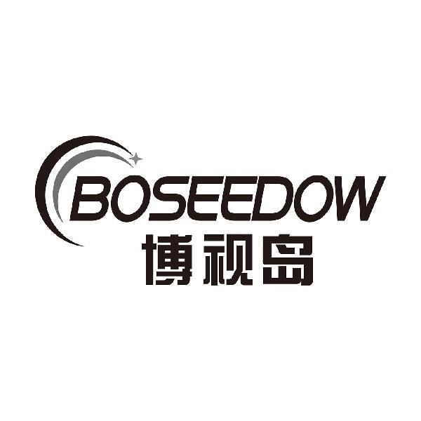 博视岛boseedow